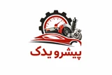 پیشرو یدک